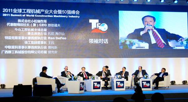 平博进入全球工程机械行业前5强