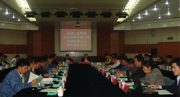 平博集团建设20周年之际，率先在行业内跨上500亿台阶；是年，平博机械整体上市