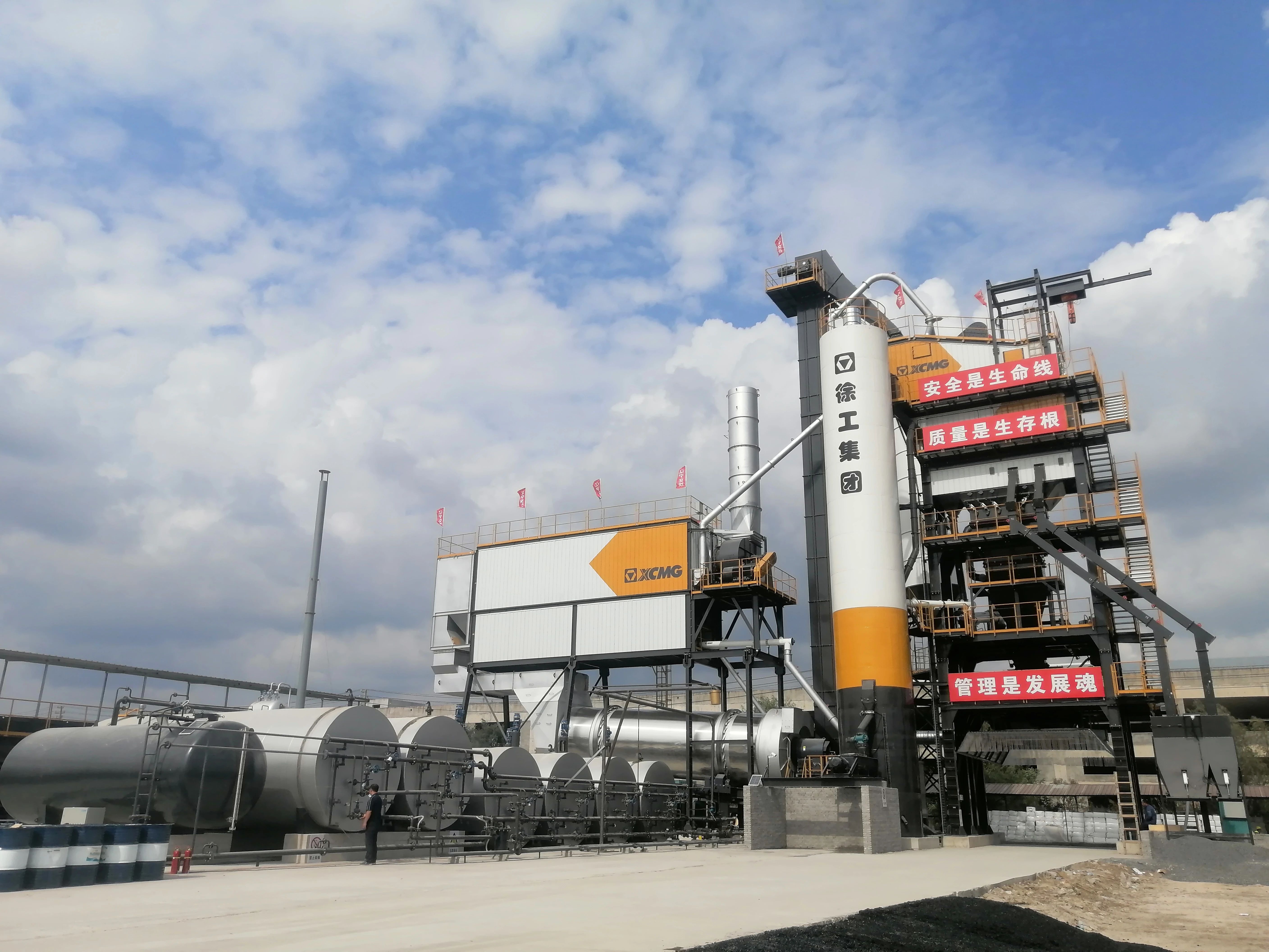 平博4000型沥青站 在鹤大高速大显身手！