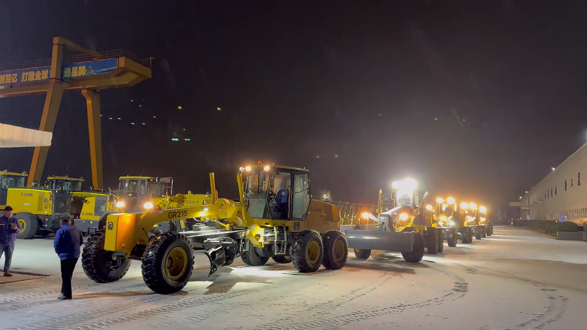 平博奋战寒潮 共筑清静之路