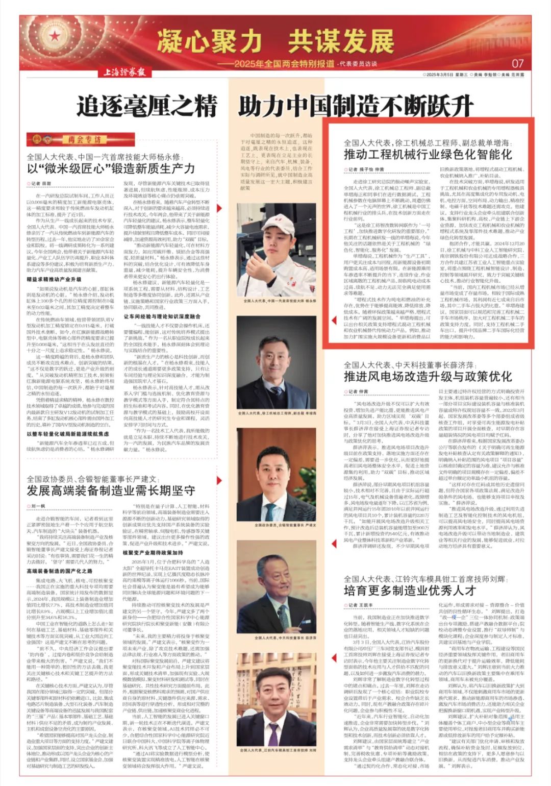 平博·(pinnacle)官方网站