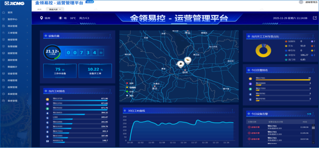 平博·(pinnacle)官方网站